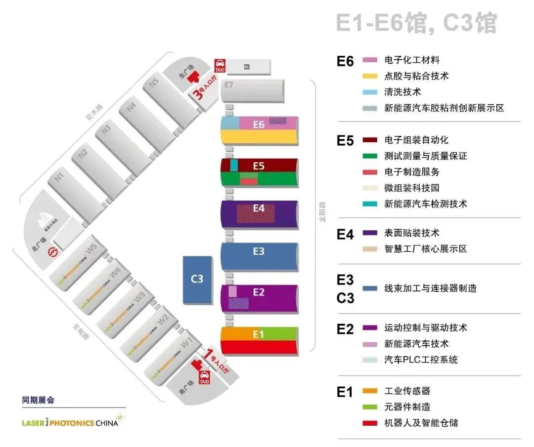 慕尼黑上海電子生產(chǎn)設備展